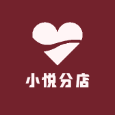 七七三角梅