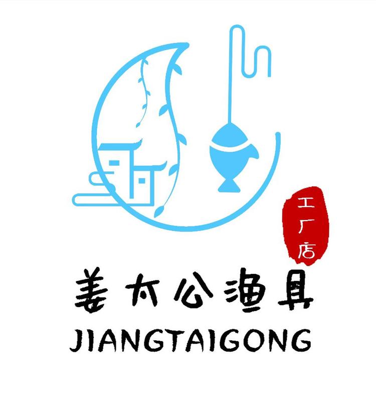 姜太公渔具工厂店