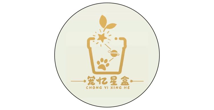宠忆星盒