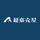 超嘉壳屋