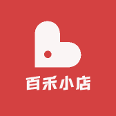 百禾小店