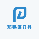 邓铁匠刀具