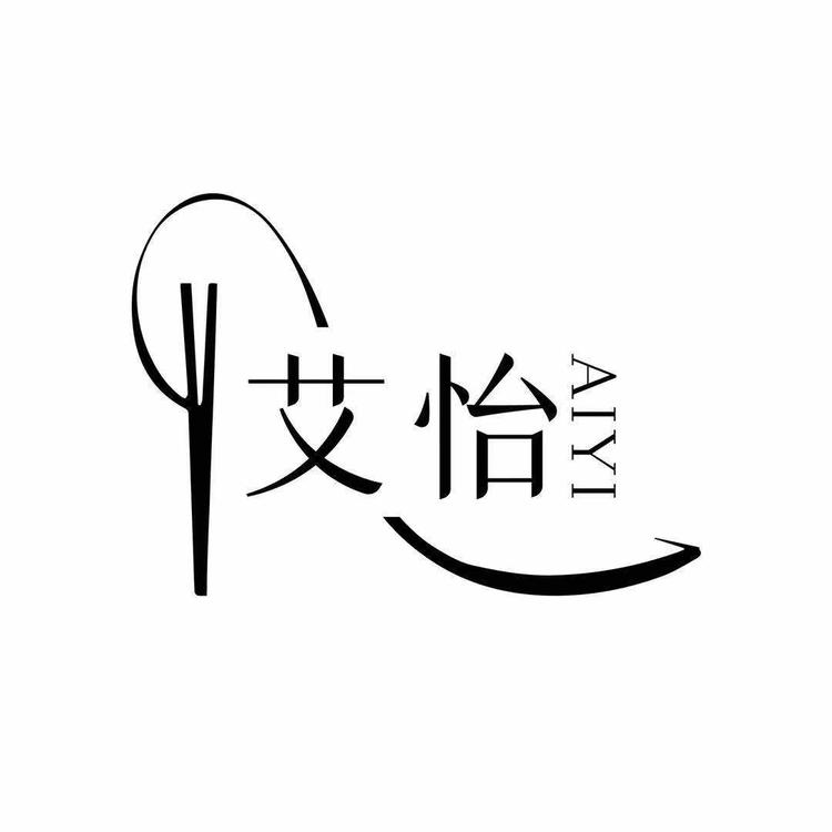 惠安县艾怡鞋行的小店