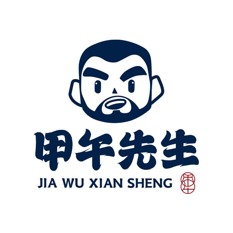 甲午先生官方旗舰店