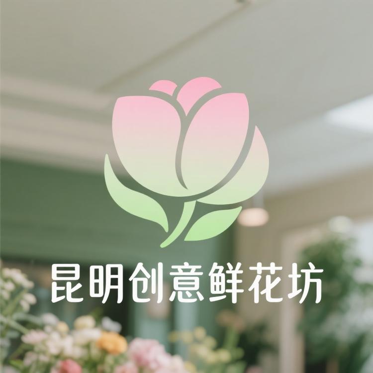 昆明创意鲜花批发