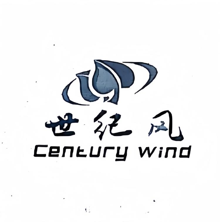 世纪风铸铁锅工厂店
