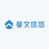 曼文悠悠