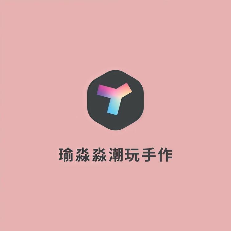 瑜淼淼