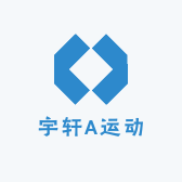 宇轩A白袜运动