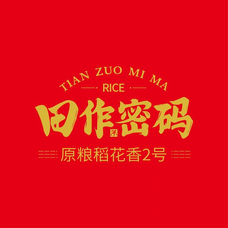 荣旺食品东北粮油店