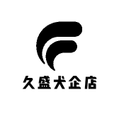 久盛犬业企业店