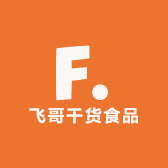 飞哥干货食品