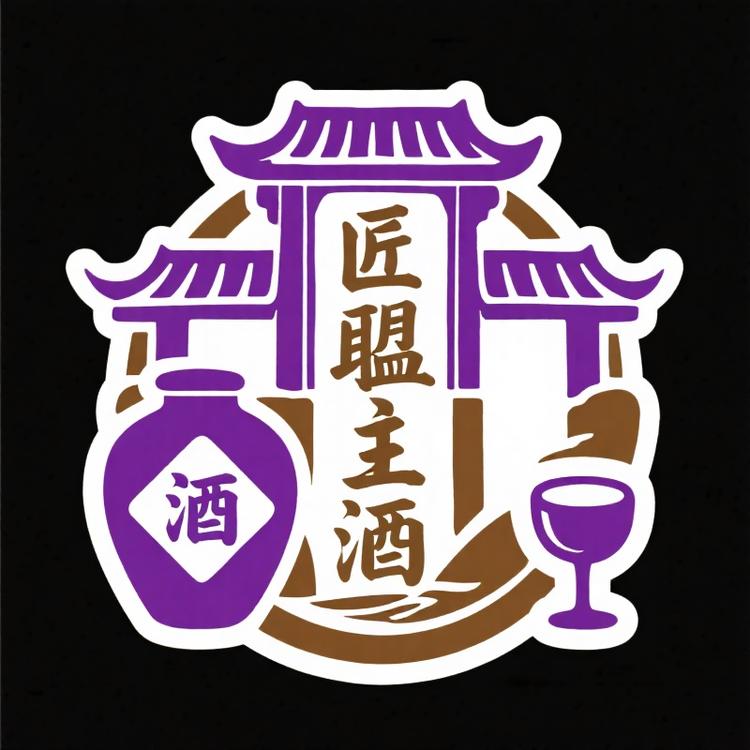 贵州匠盟主酒体验店