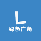绿色广角