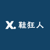 鞋狂人