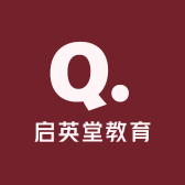 启英堂教育