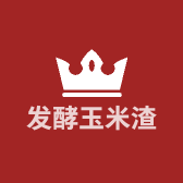 发酵玉米渣