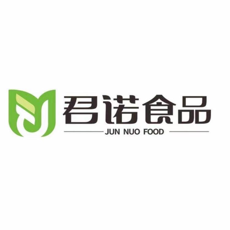 君诺食品