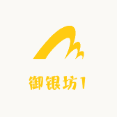 御银坊1