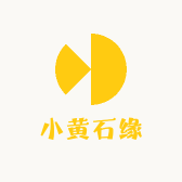小黄石缘