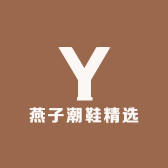 燕子潮鞋精选