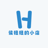 侯妞妞的小店