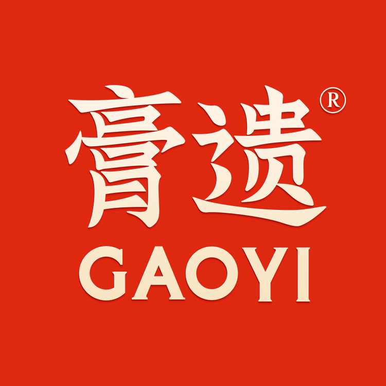 膏遗滋补养生店