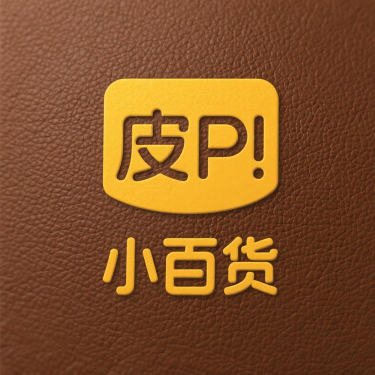 皮pi小百货