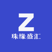 珠缘盛汇