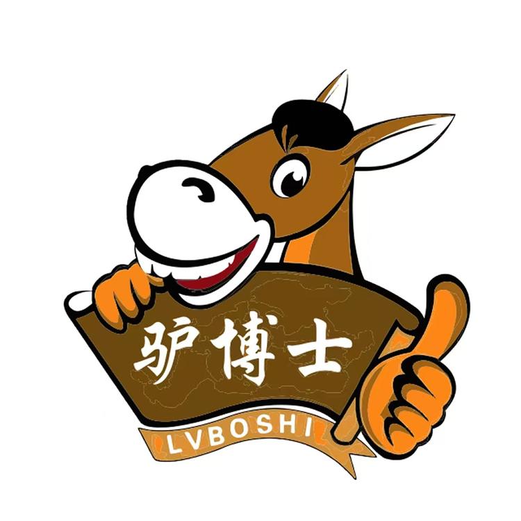 驴博士