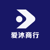 爱沐商行