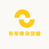 布布噜杂货铺