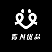 青凡优品