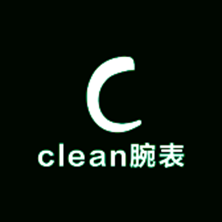 clean腕表工厂店