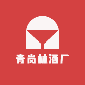 永善县青岗林酒厂