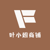 叶小姐商铺