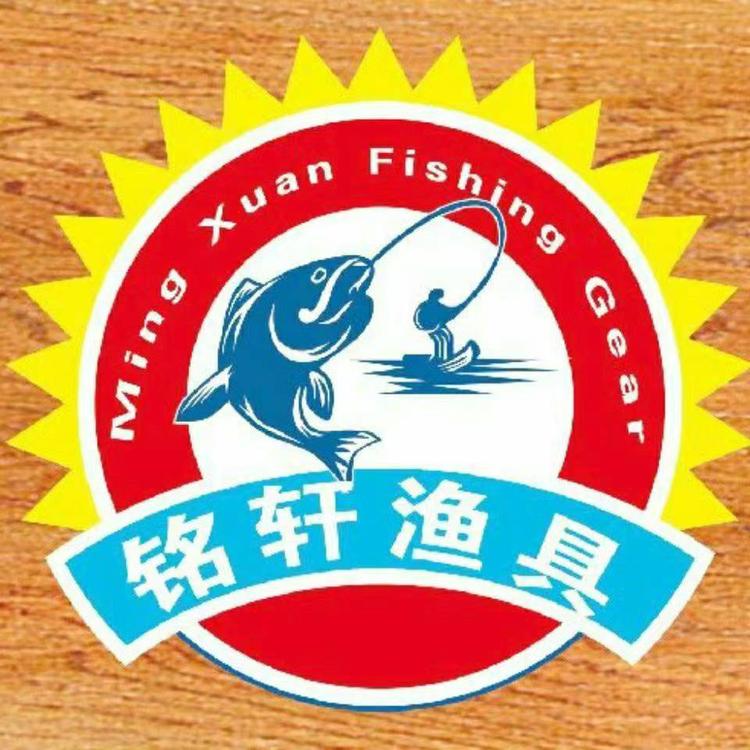 瓮安草塘铭轩渔具