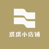 琪琪笑店铺
