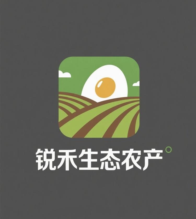 新郑始祖山锐禾生态蛋品