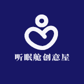听眠舱创意屋