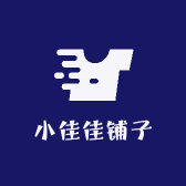 小佳佳铺子