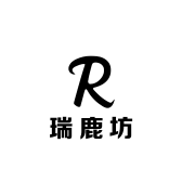瑞鹿坊