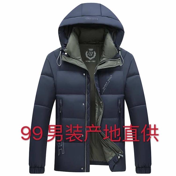 慈溪市胜山高林缝纫设备店