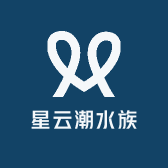 星云潮水族