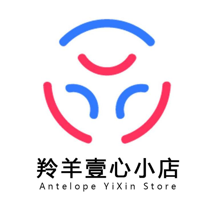 羚羊壹心小店
