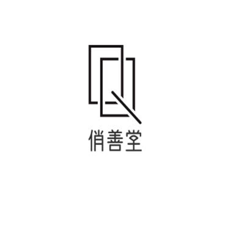 俏善堂生鲜旗舰店