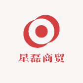 星磊商贸