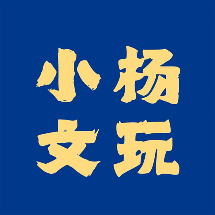 涞水自物工艺品店