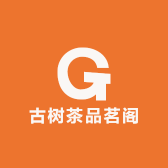 古树茶品茗阁