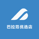 巴拉范优选店